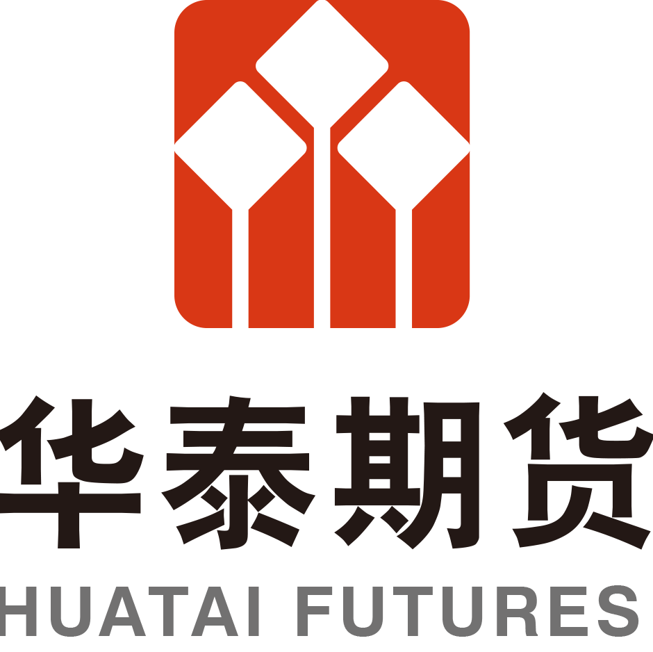 华泰期货